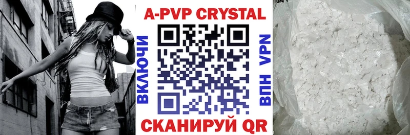 Купить закладку Альфа ПВП  MDMA  Меф  ГАШ  Марихуана  Красный Холм