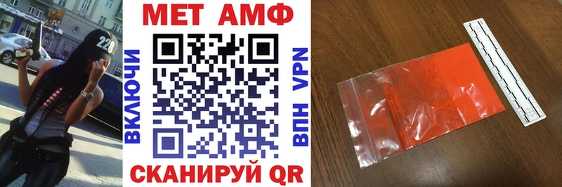 АМФ 98%  Купить  Красный Холм 