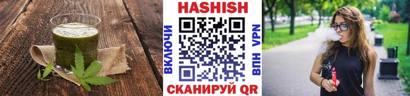 Печенье с ТГК марихуана  Купить закладки  Красный Холм 