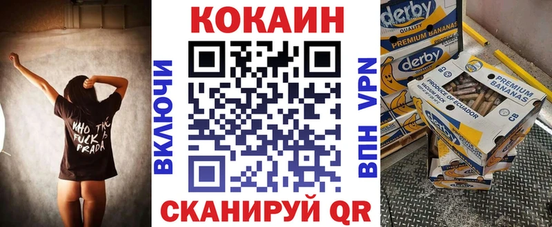 Купить где  Красный Холм  КОКАИН FishScale 