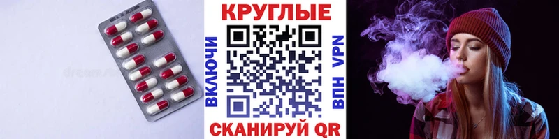 Купить закладки  Красный Холм  Ecstasy 99% 