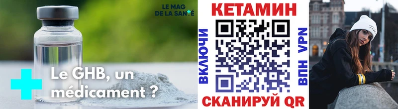 КЕТАМИН ketamine  Купить  Красный Холм 