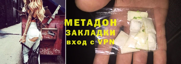 гидра Вязьма