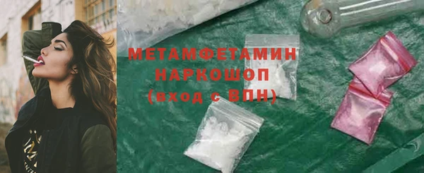 дживик Вяземский