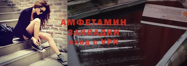 дживик Вяземский