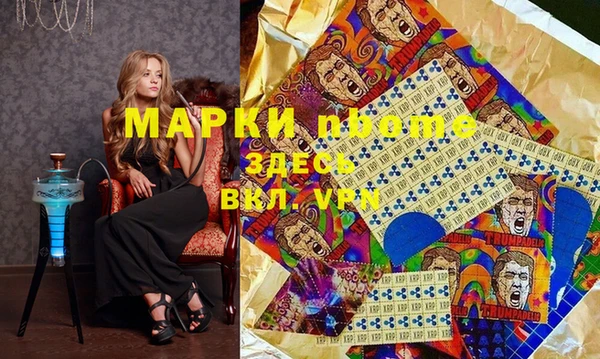 марки lsd Вязники