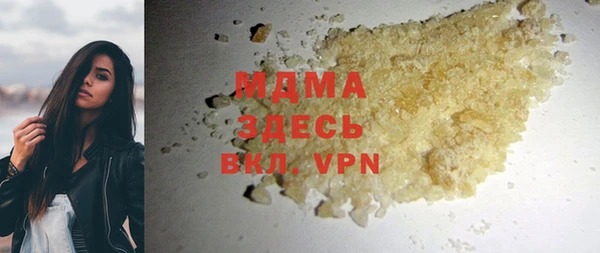 марки lsd Вязники