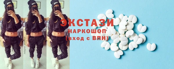 марки lsd Вязники