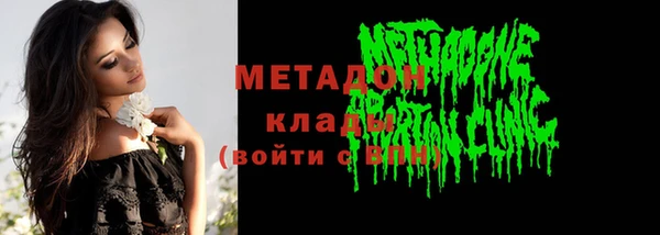 гидра Вязьма