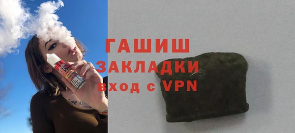 марки lsd Вязники