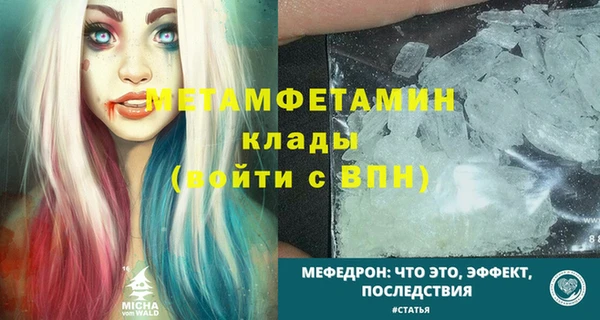 дживик Вяземский