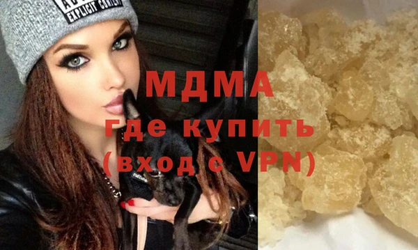 марки lsd Вязники
