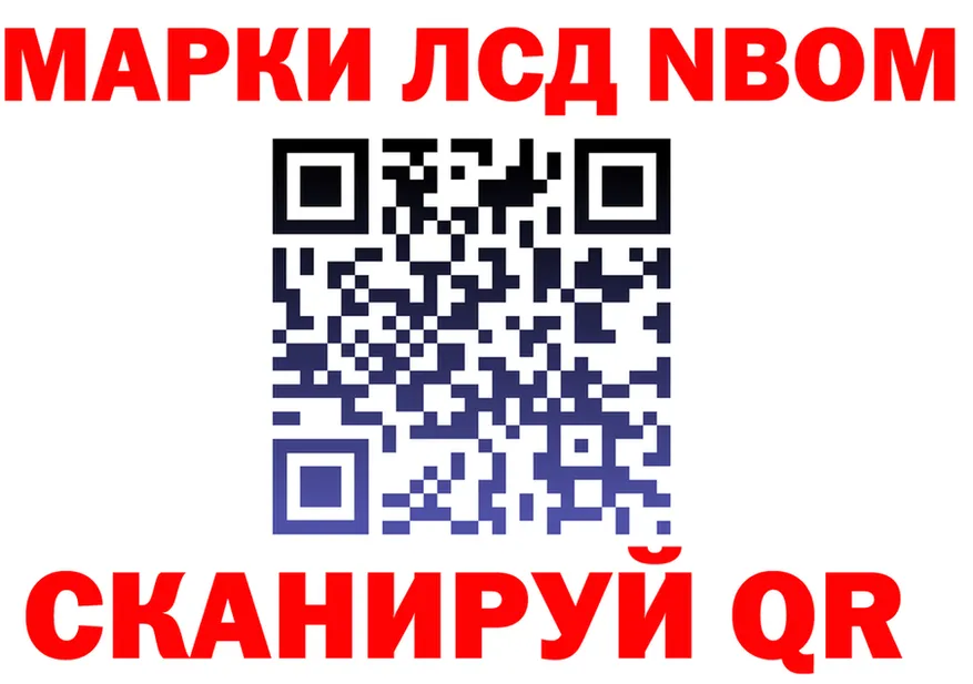 A-PVP Соль рабочий сайт это blacksprut Красный Холм