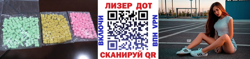 Купить где  Красный Холм  Лсд 25 экстази ecstasy 