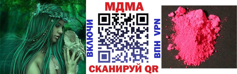 Купить где  Красный Холм  MDMA кристаллы 