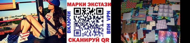 Марки N-bome 1,5мг  Купить закладки  Красный Холм 