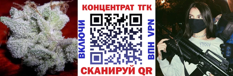 Купить где  Красный Холм  Дистиллят ТГК THC oil 