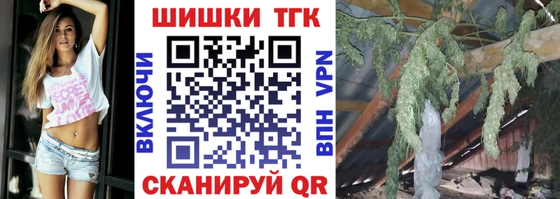 Канабис AK-47  Купить закладки  Красный Холм 